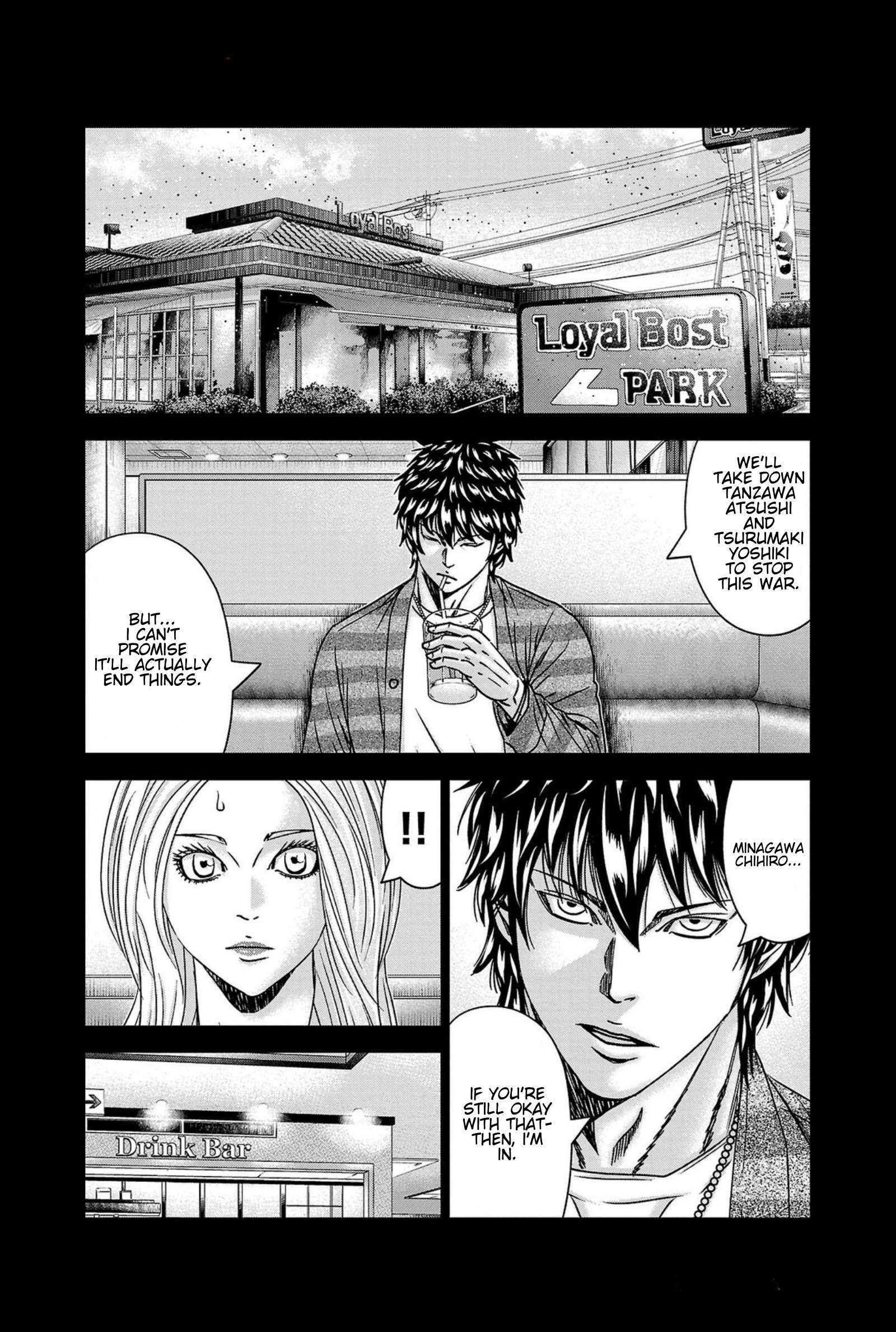 Out (Makoto Mizuta) Chapter 248 9